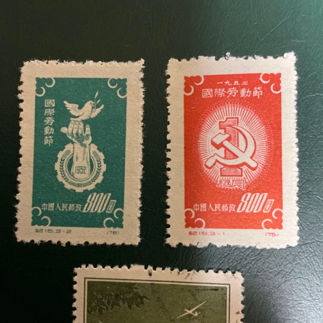 中国切手　メーデー　航空スポーツ — image 2