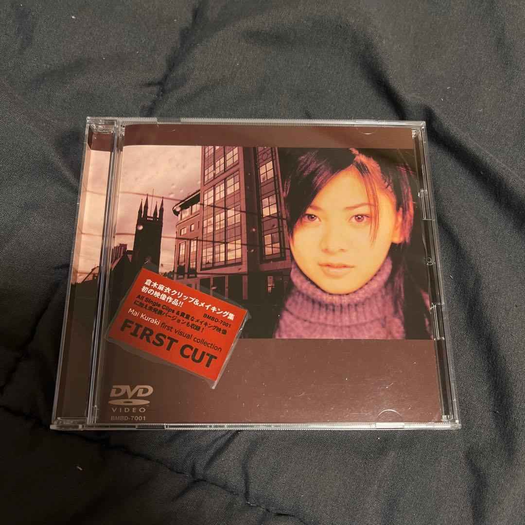 倉木麻衣 FIRST CUT DVD — image 3