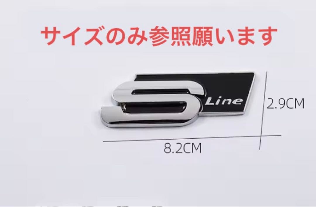 アウディS lineメタルエンブレム — image 5