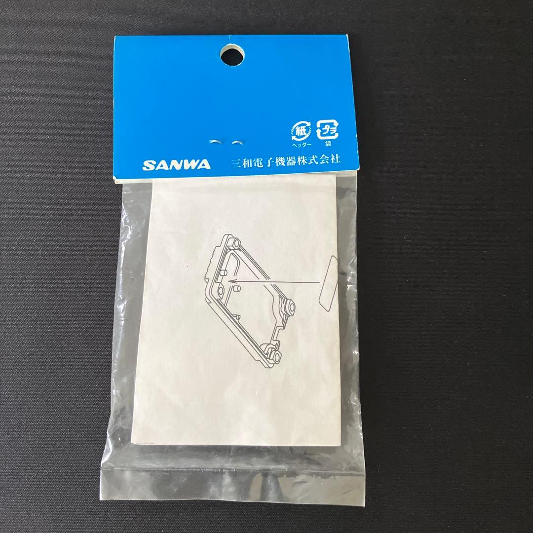 SANWA ローハイトサーボ用アルミボトムケース — image 2