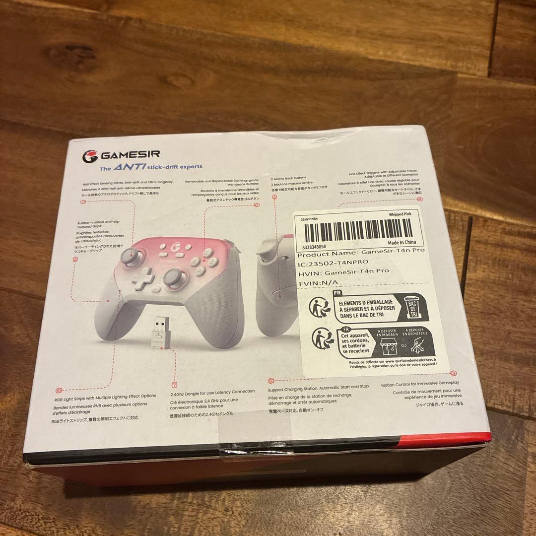 GameSir Super Nova PCゲームパッド ワイヤレス 無線 充電 — image 2