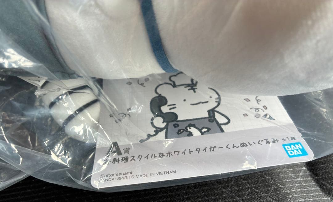 一番くじ　ホワイトタイガーとブラックタイガー　A賞 — image 2