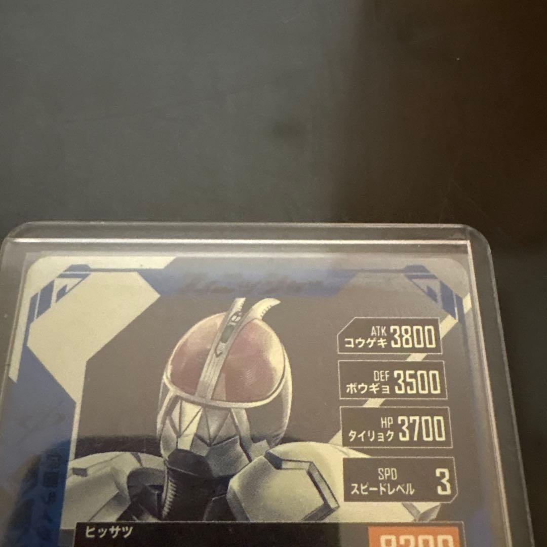 ガンバレジェンズ 仮面ライダーファイズ アクセルフォーム LR — image 3
