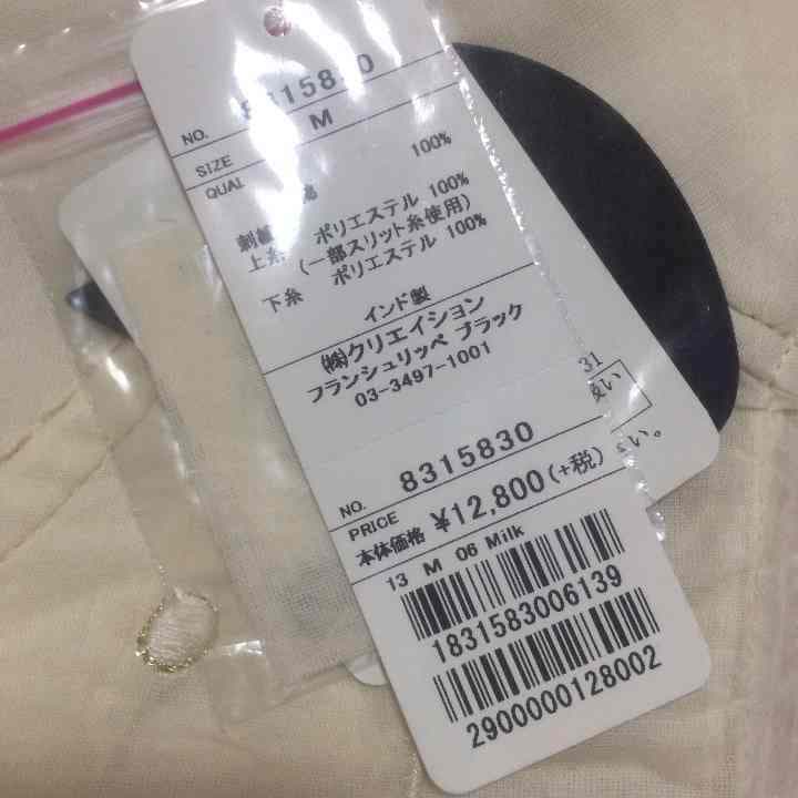 【専用】新品タグ付！ミルク色ワンピ。袋付！ — image 3
