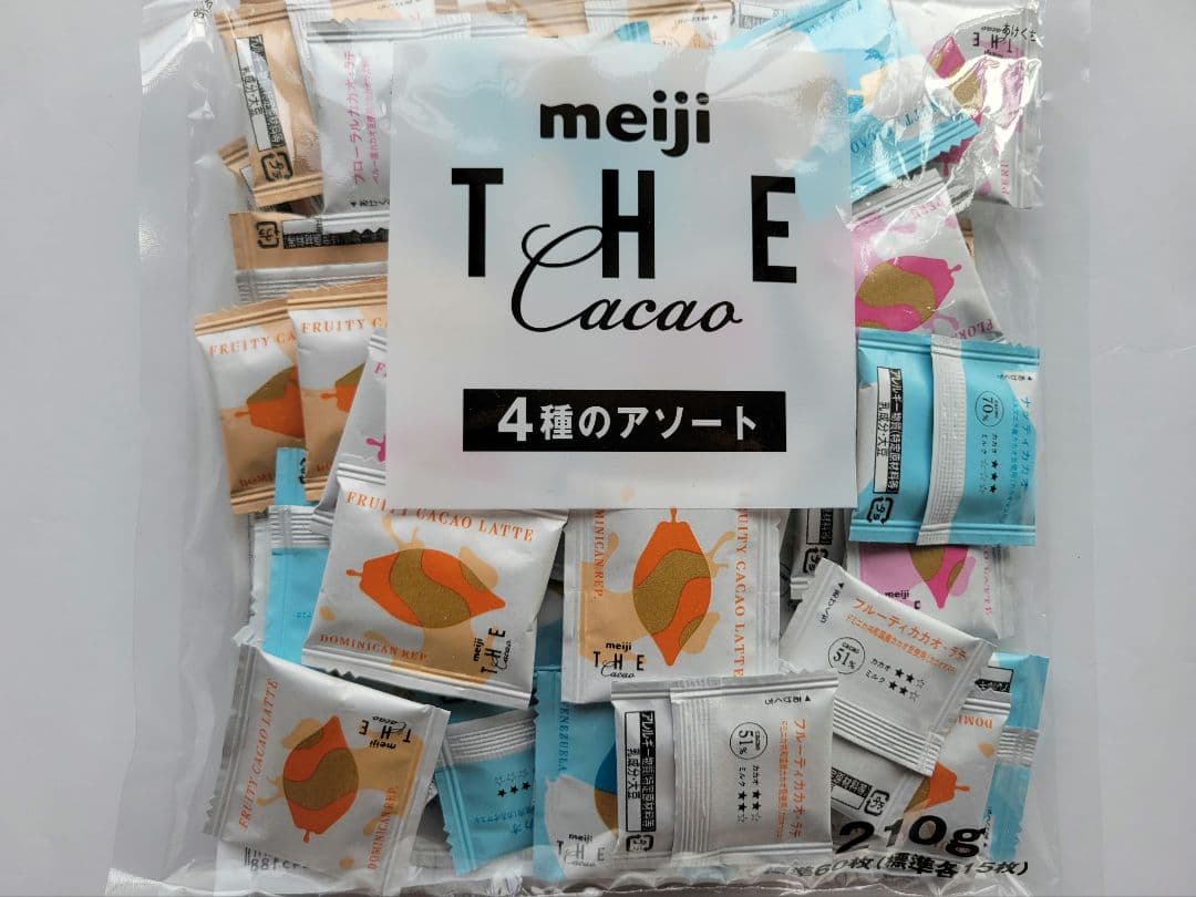 明治 THE Cacao 4種のアソート　210g × 2袋 — image 2