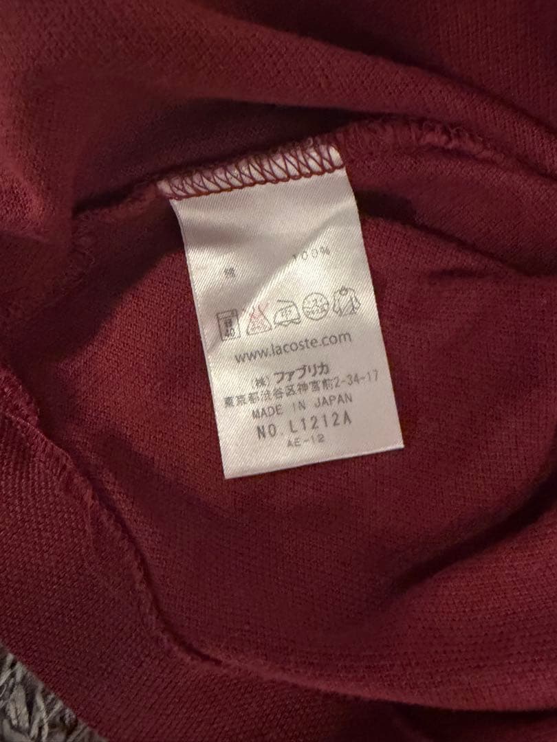 LACOSTE ポロシャツ バーガンディ — image 4
