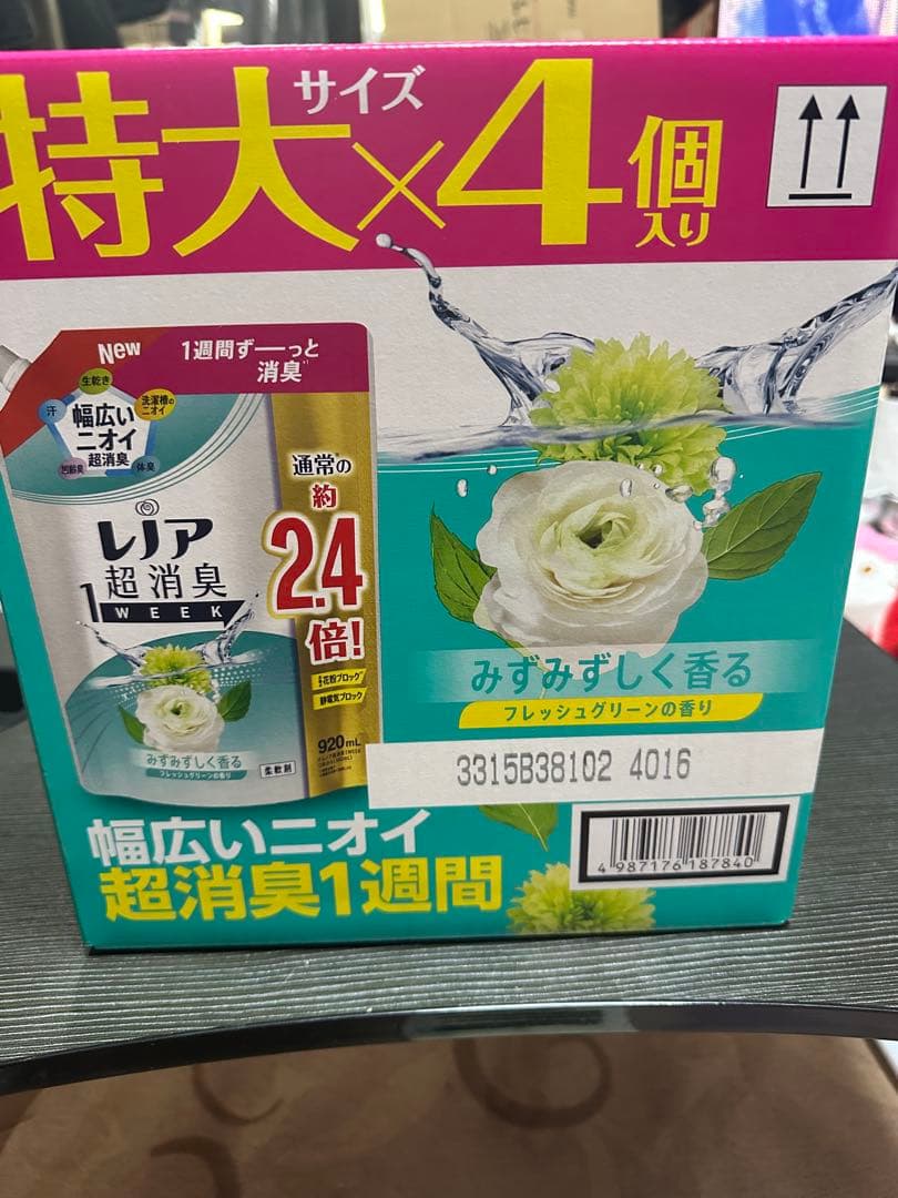 レノア超消臭 フレッシュグリーンの香り920mL — image 2