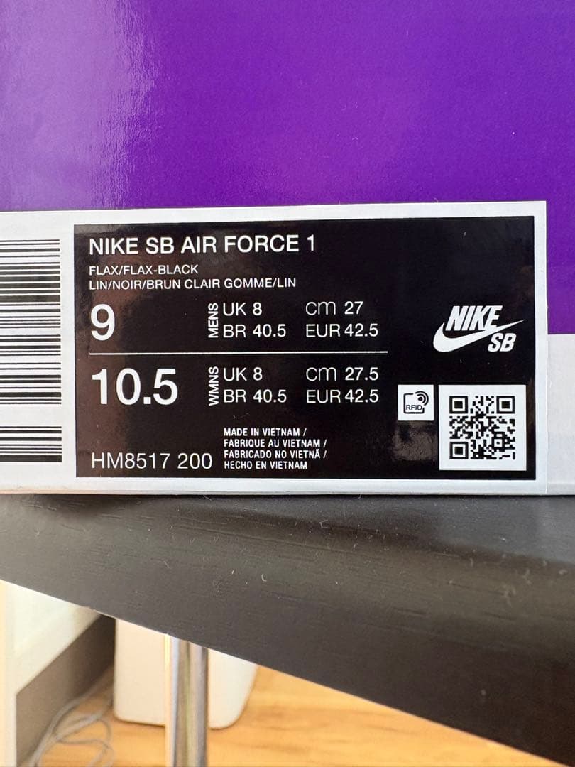 NIKE SB AIR FORCE 1 ウィート スニーカー — image 4