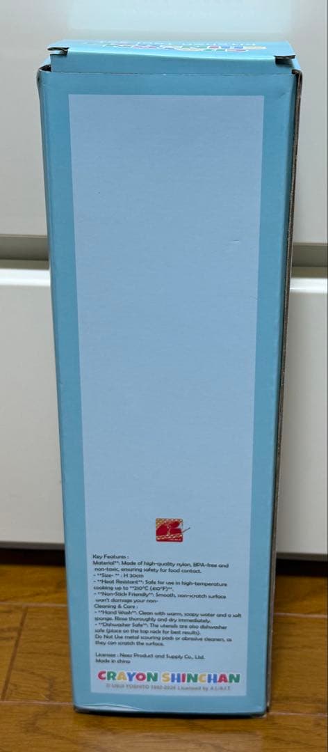 【新品・未開封】クレヨンしんちゃん 4点キッチンツールセット　青 — image 2