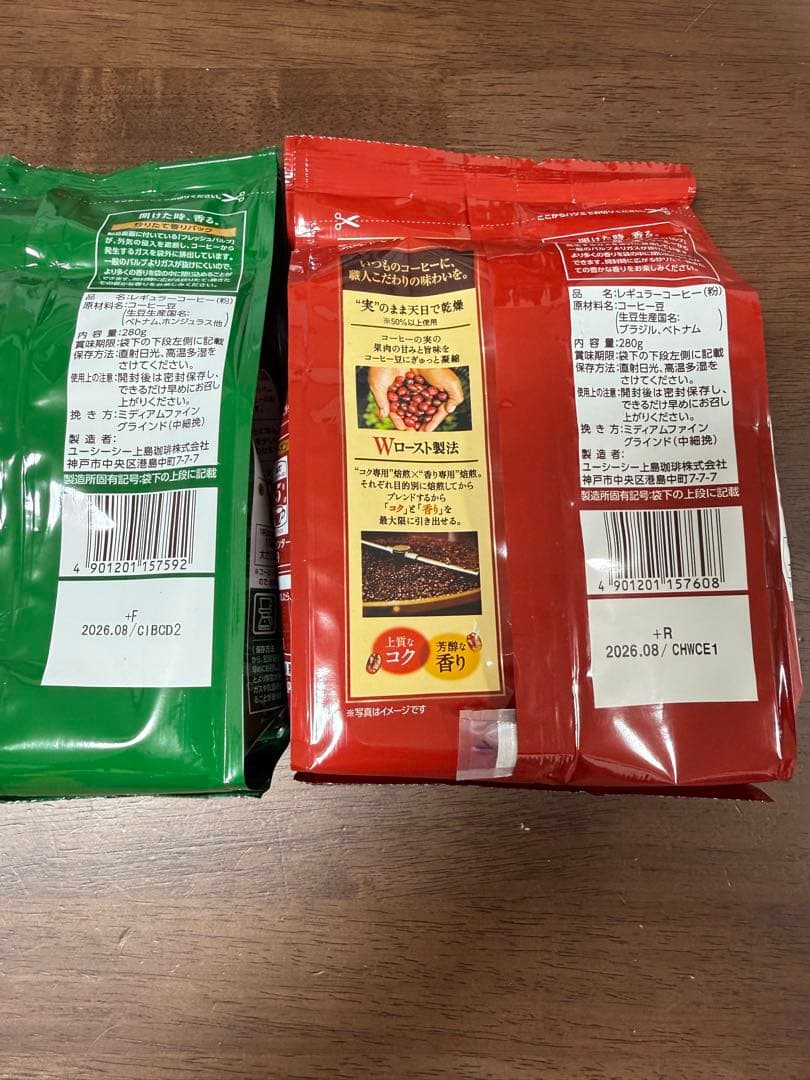 UCC 職人の珈琲 レギュラーコーヒー 280g 2袋セット — image 2
