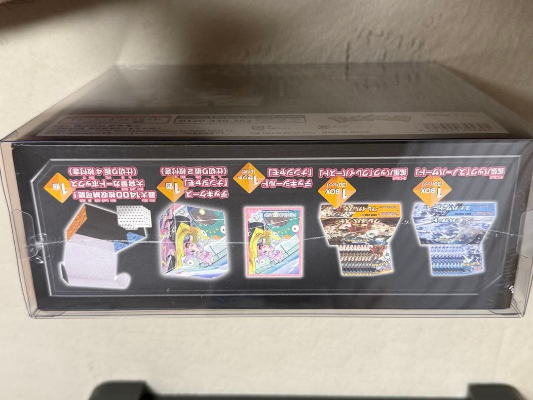 スノーハザード＆クレイバースト ポケモンセンタージムセットシュリンク付き未開封 — image 5