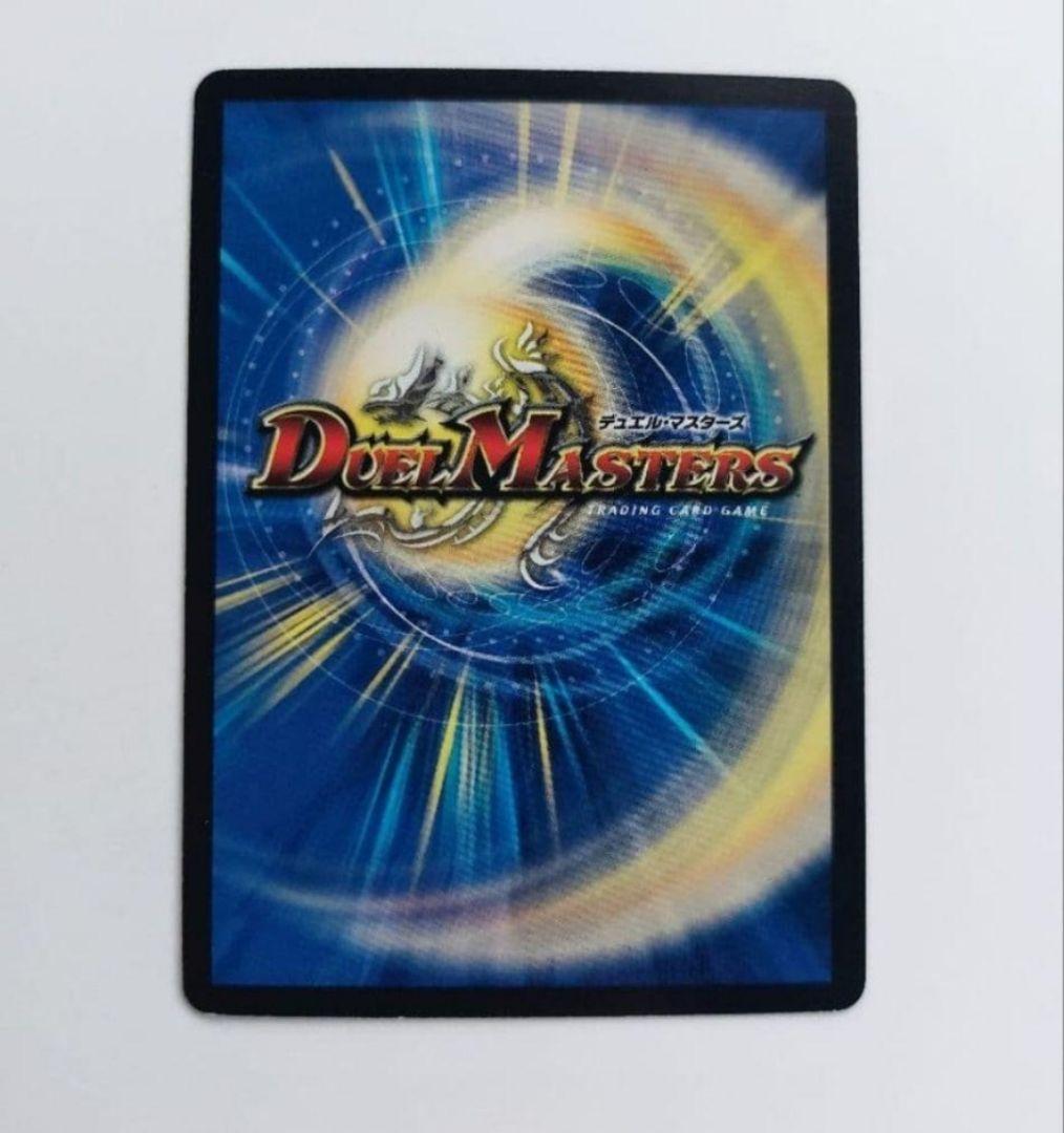 美品【初期2003年】ミラフォース・ドラゴン — image 2