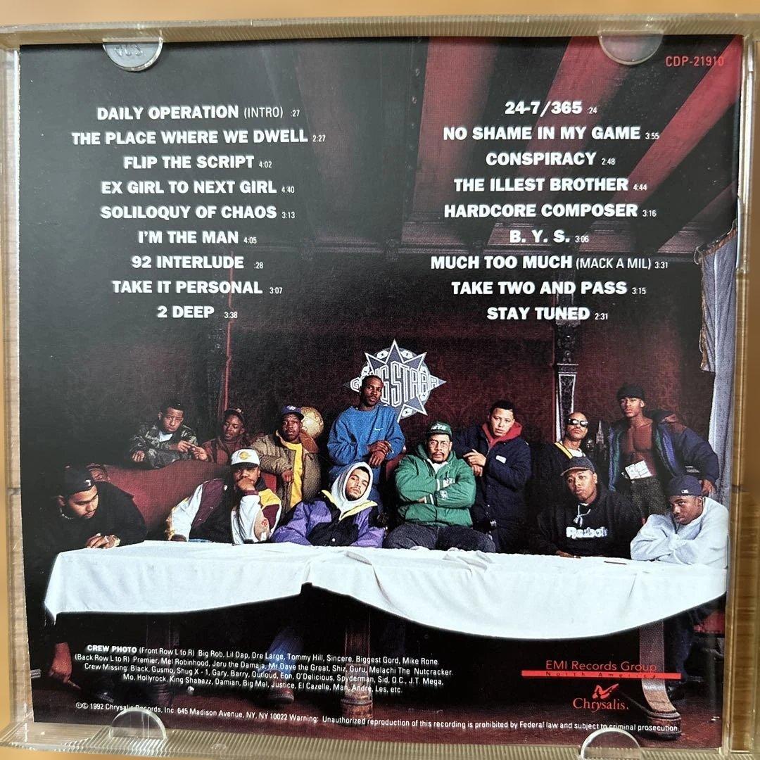 Gang Starr Daily Operation CD — image 4
