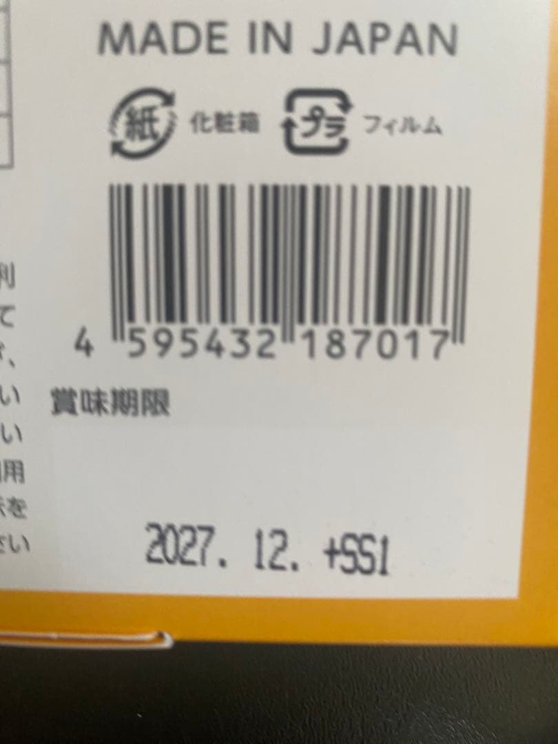 昼ジョグ — image 3