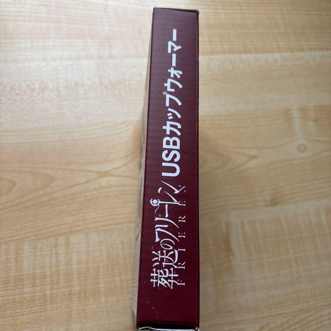 葬送のフリーレン USBカップウォーマー — image 3