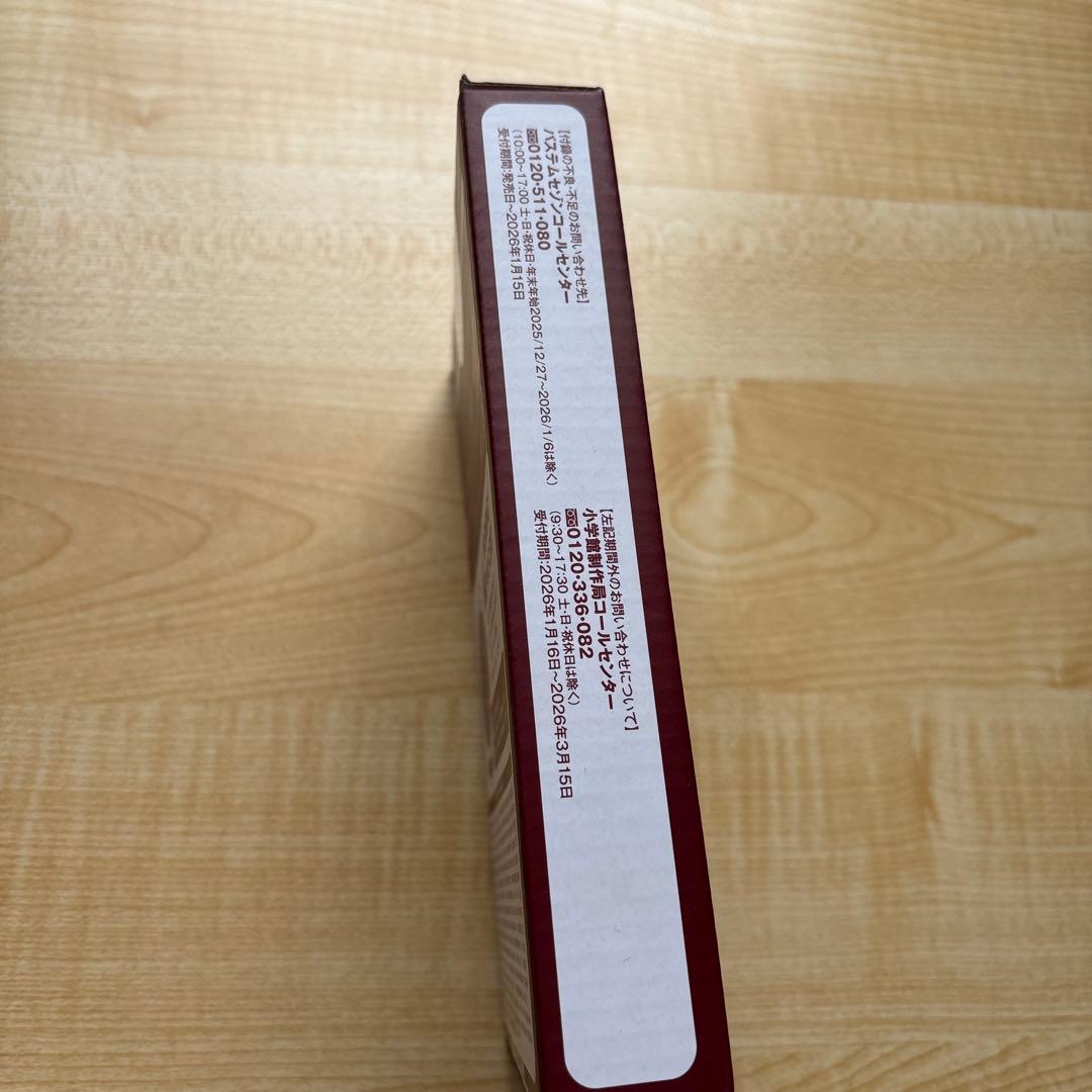 葬送のフリーレン USBカップウォーマー — image 4