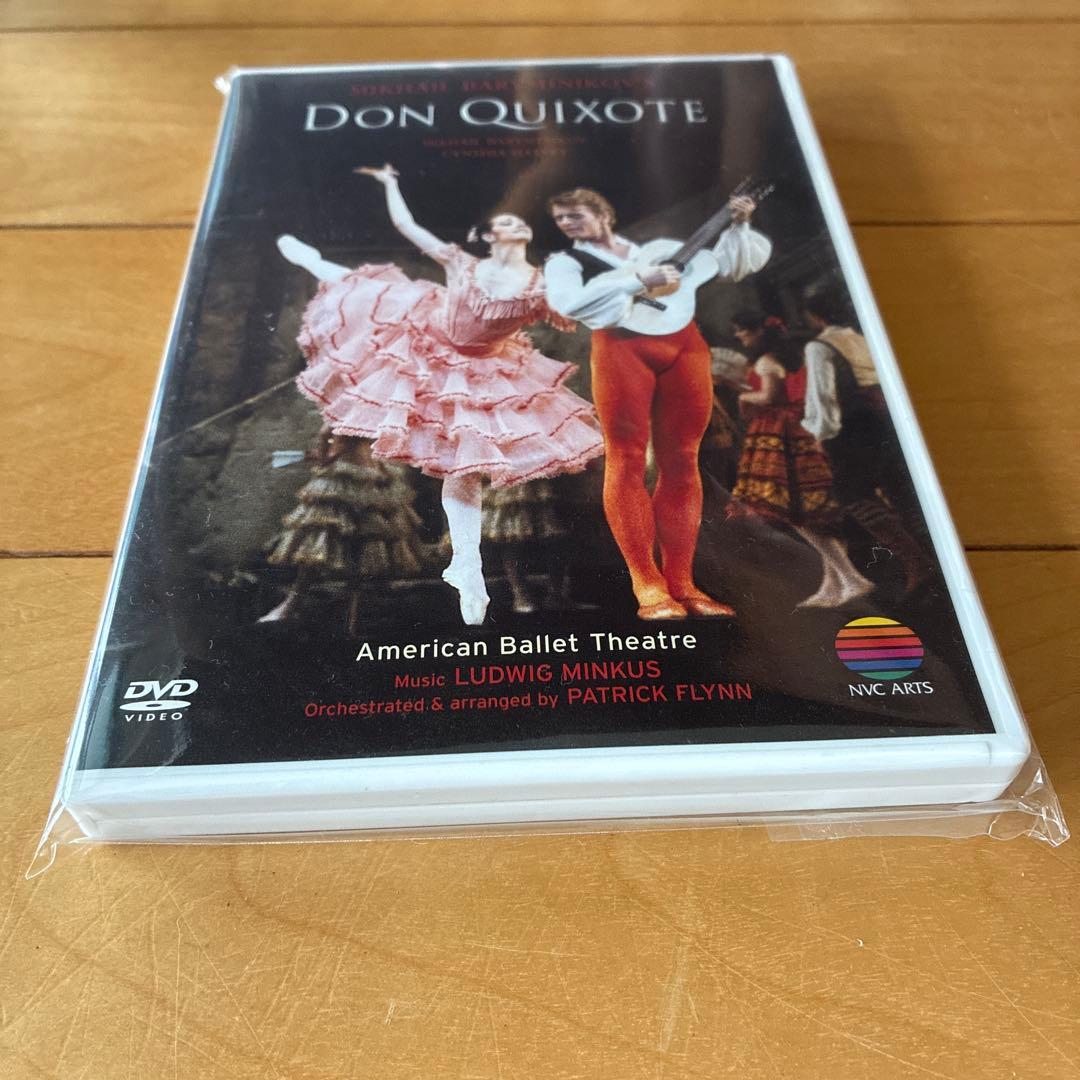 アメリカン・バレエ・シアターDVD ドン・キホーテ:バリシニコフ — image 3