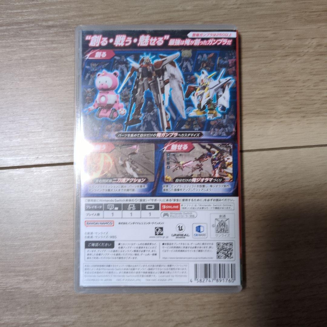 Nintendo Switch GUNDAM BREAKER 4 — image 2