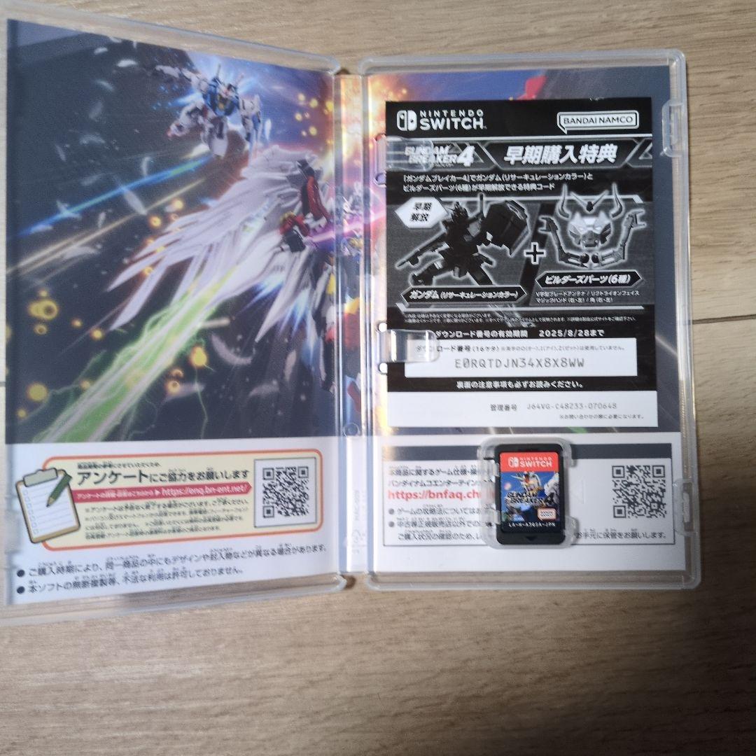 Nintendo Switch GUNDAM BREAKER 4 — image 3