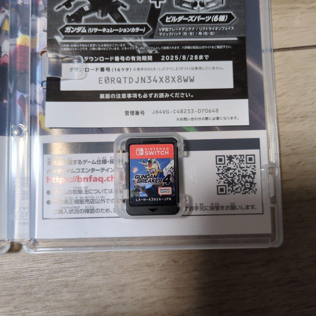 Nintendo Switch GUNDAM BREAKER 4 — image 4