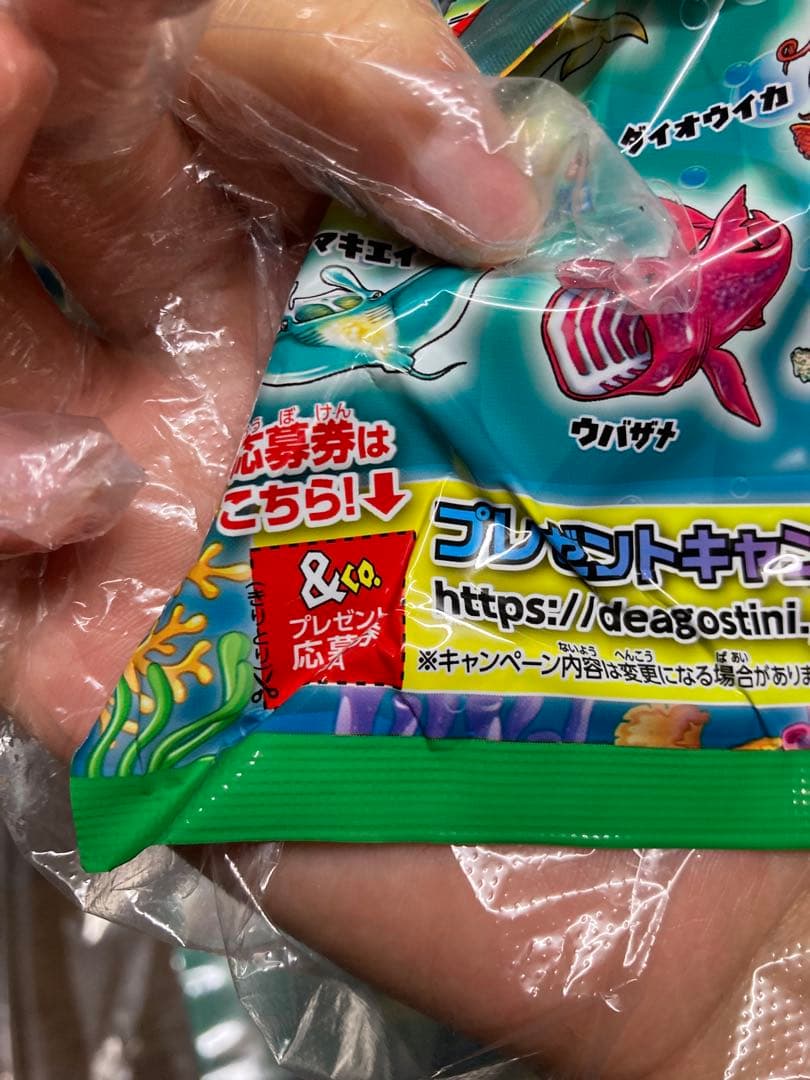 DeAgostini くじらアタック アンドコ オニイトマキエイ — image 4