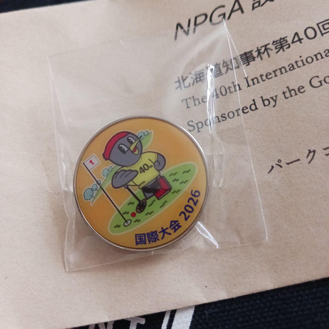 参加記念品2点セット — image 2