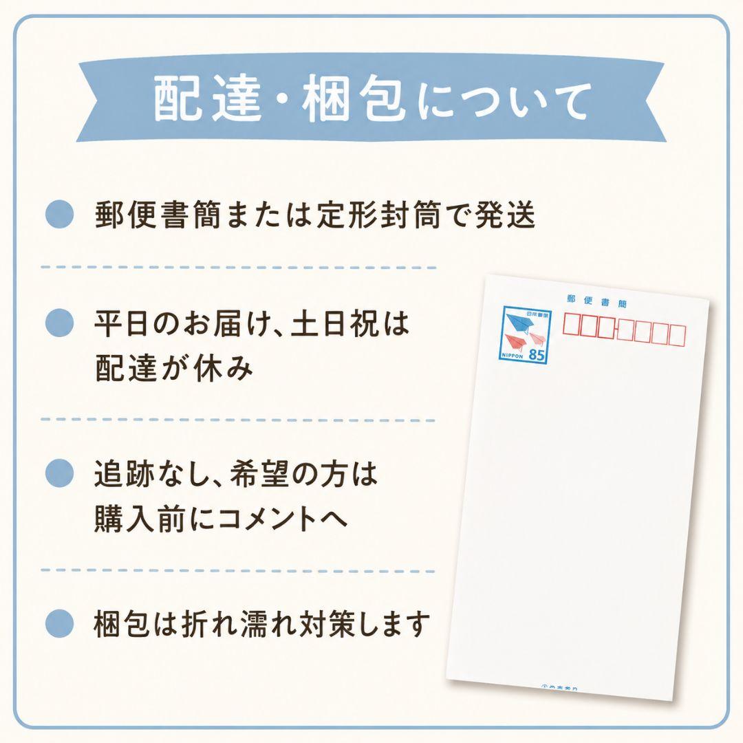 ブレイブバングル　sr　4枚　どうぐ　汎用　トレーナーズ　まとめ — image 3