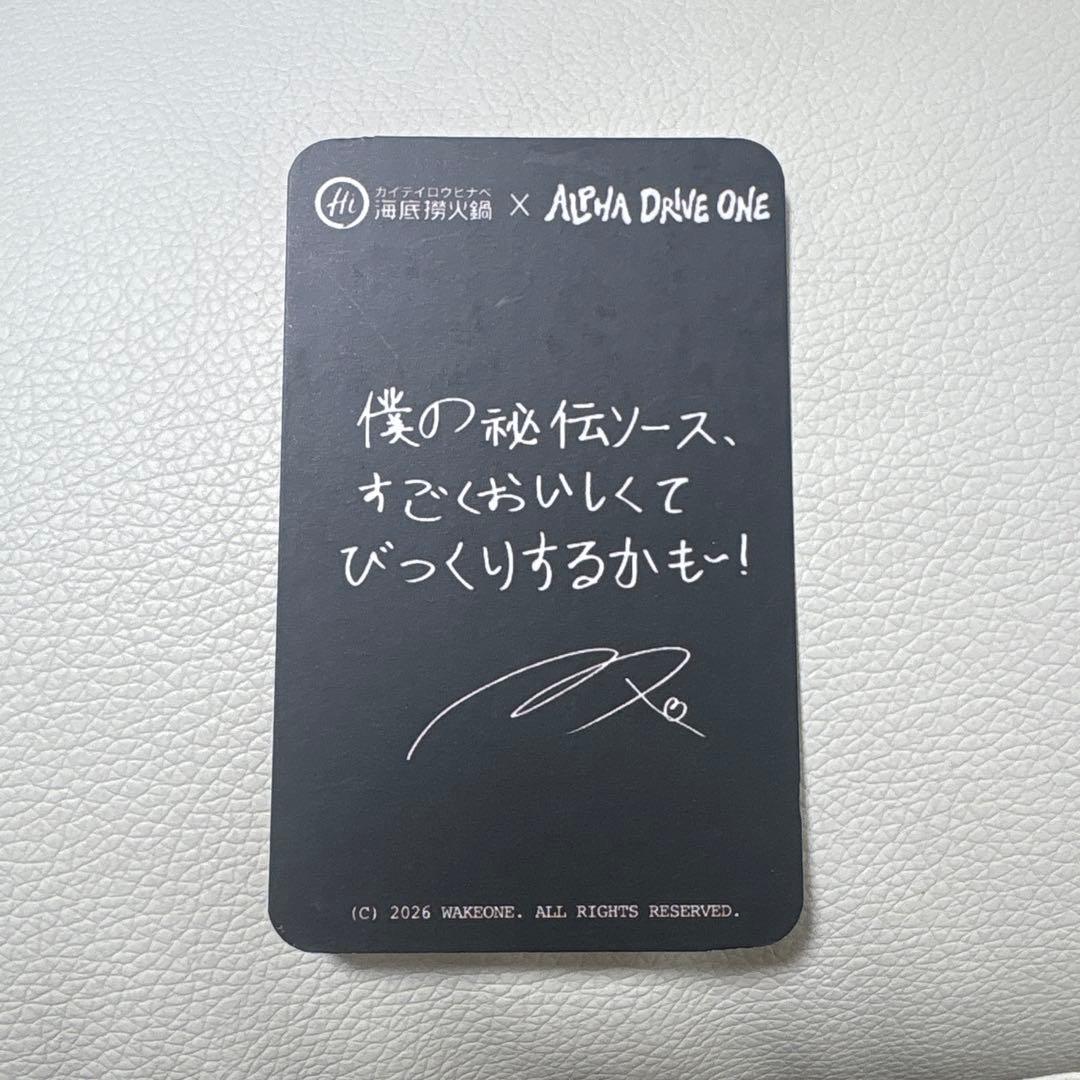 ALD1 海底撈火鍋 ハイディラオ 第3弾 アンシン　トレカ ノーマル — image 2