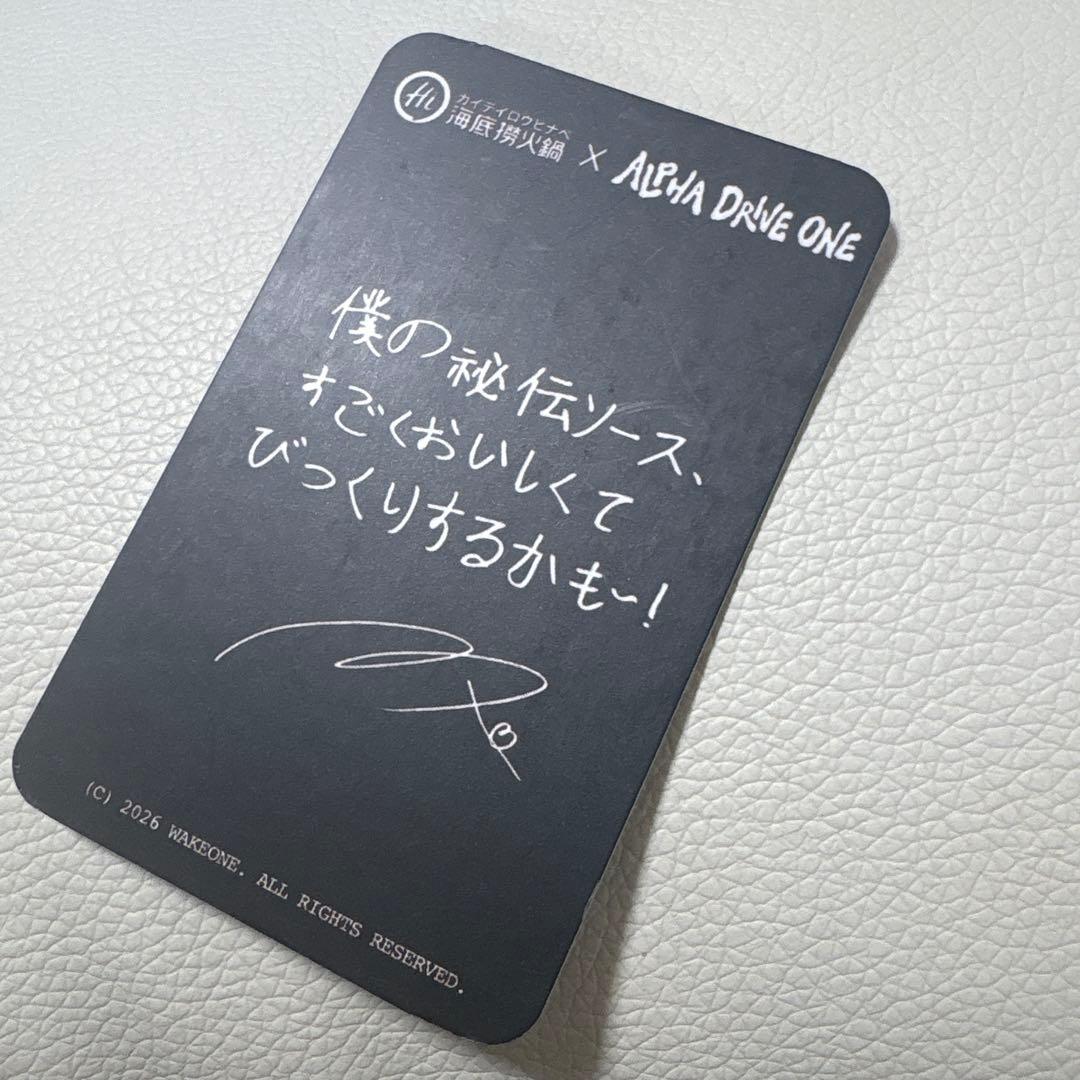ALD1 海底撈火鍋 ハイディラオ 第3弾 アンシン　トレカ ノーマル — image 4