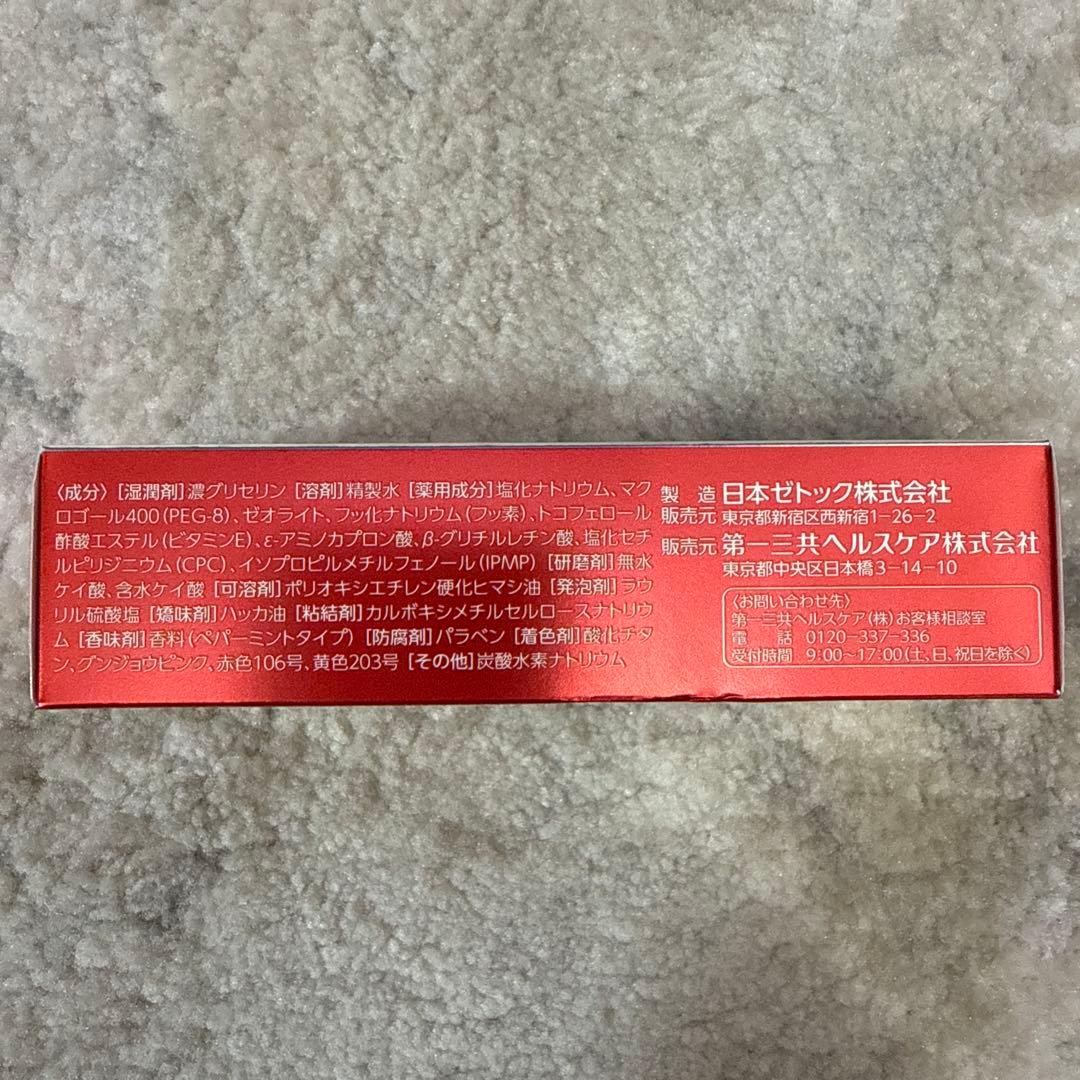 クリーンデンタルF 50g 3本セット 新品未使用•未開封です！ — image 4