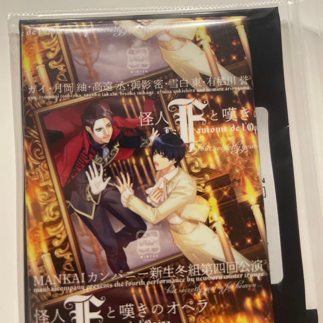 『A3!（エースリー）』　冬組第四回公演「怪人Fと嘆きのオペラ」　スクエアバッジ — image 2