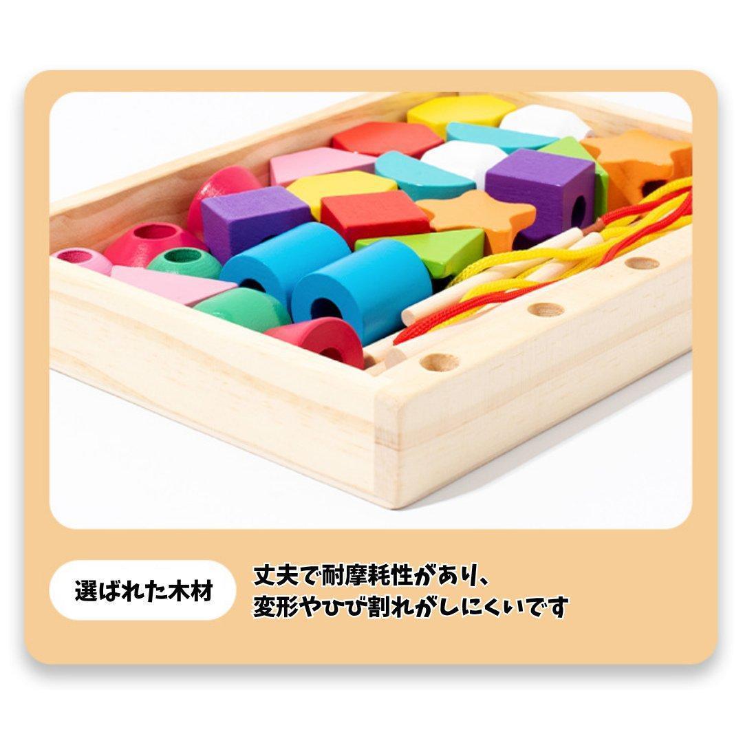 【ako**様専用】木製 知育玩具 ひも通し 絵合わせパズル 積み木 モンテッソ — image 4