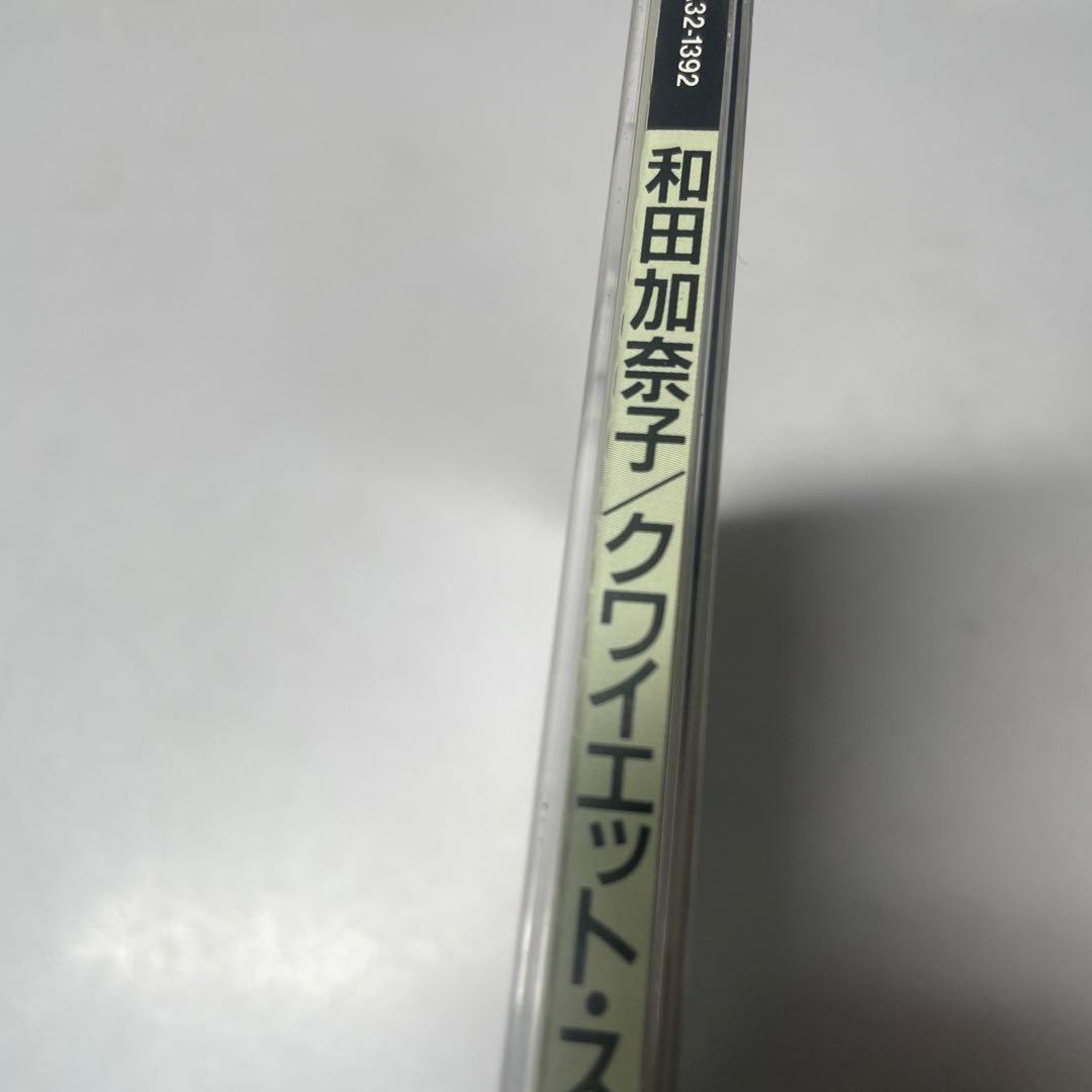 和田加奈子 クワイエット・ストーム Quiet Storm — image 3