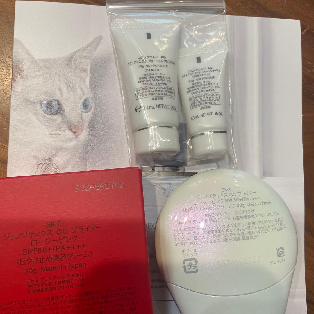 SK-II ジェノプティクス CCプライマー 30g — image 3