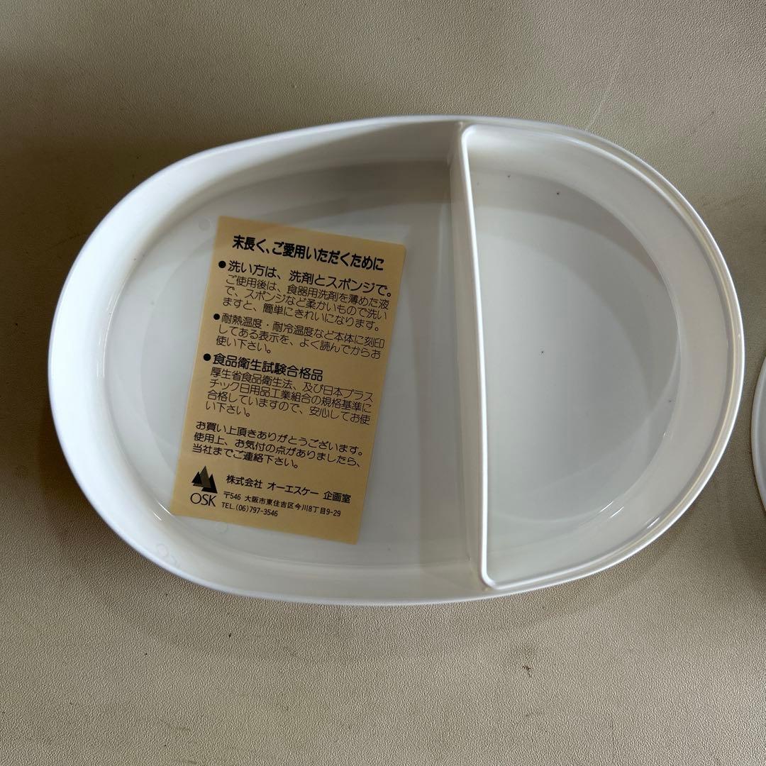 スヌーピー PEANUTS 楕円形 ランチボックス お弁当箱 — image 2