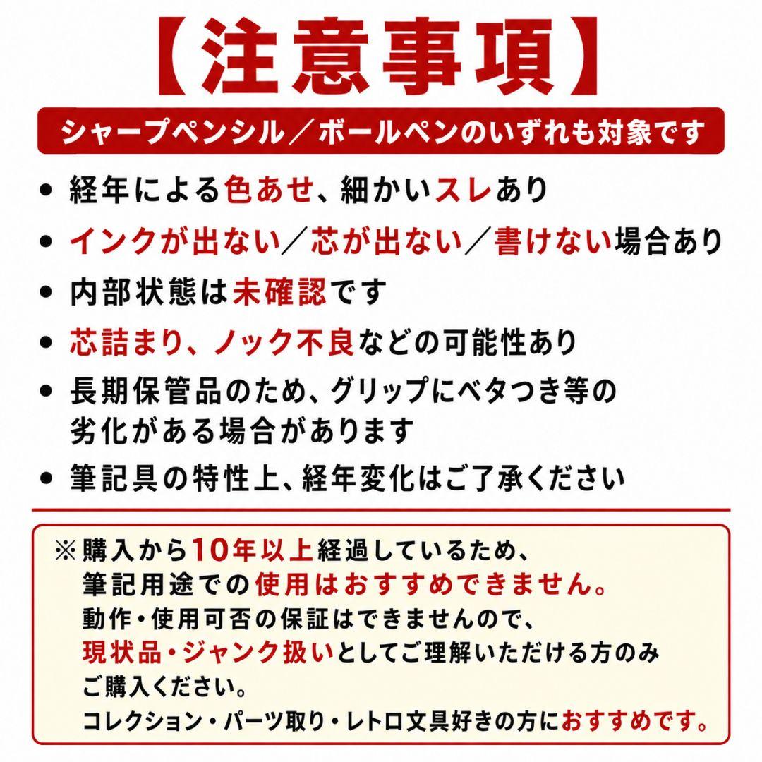 読売ジャイアンツ シャープペンシル チャーム付き 2010年代 — image 2