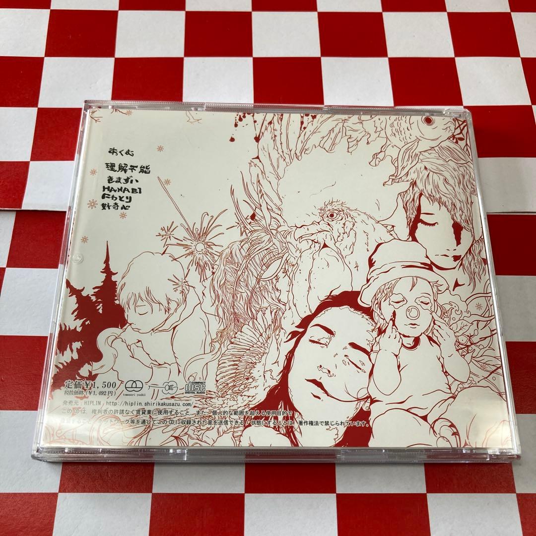 【J34587】hiplin / HAN KETSU — image 2