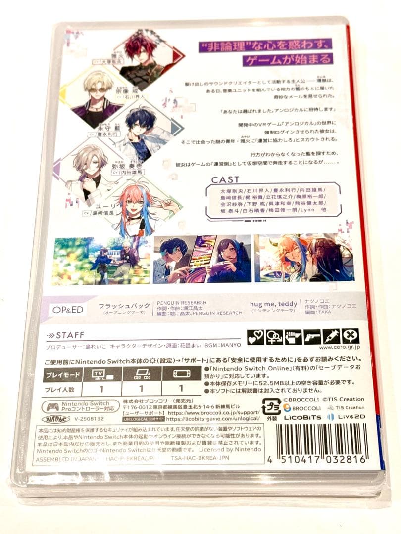 【新品 未開封 匿名配送】UN:LOGICAL アンロジカル Switch通常版 — image 3