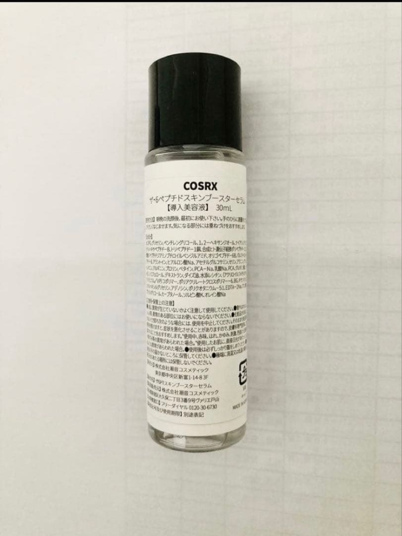 COSRX ザ・6ペプチドスキンブースターセラム 30ml×2 — image 2