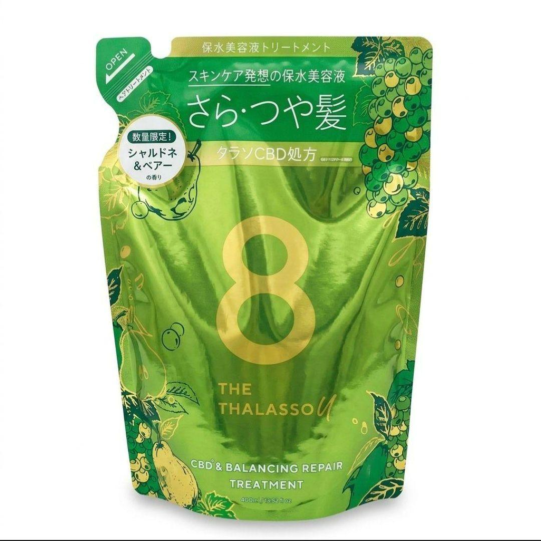 107エイトザタラソ u シャンプー トリートメント 詰替２セット — image 3