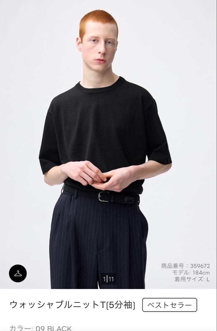 GU ウォッシャブルニットT(5分袖) — image 5