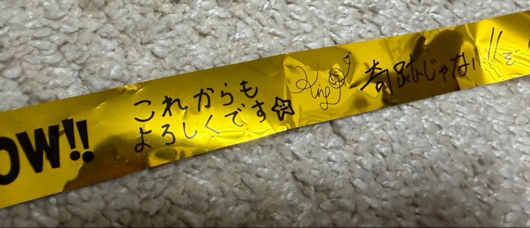 ファンモン✖️いきものかがり　20周年対バン　6月20日　金テープ一本 — image 5