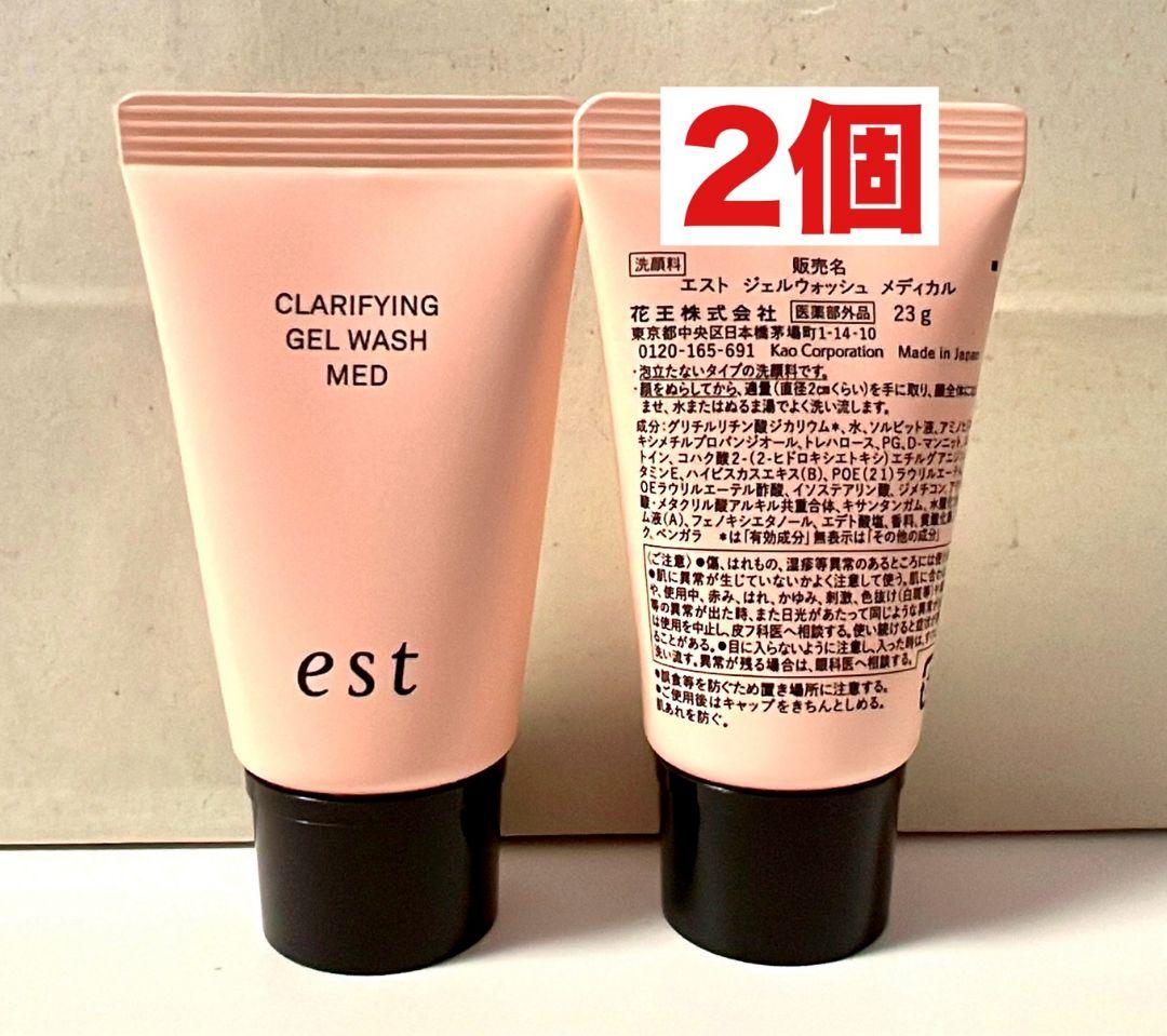 Ain様 リクエスト 2点 まとめ商品 — image 2