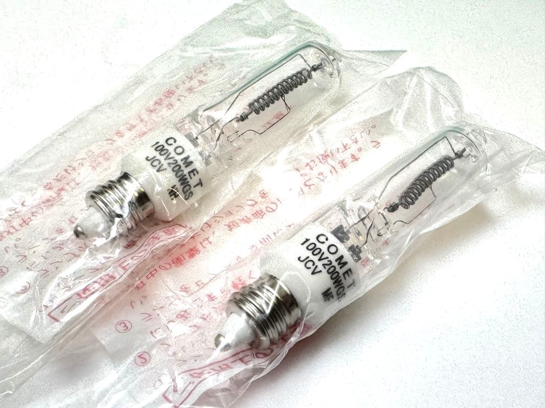 コメット COMET ストロボ用 モデリングランプ（ハロゲン） 200W ×2個 — image 3