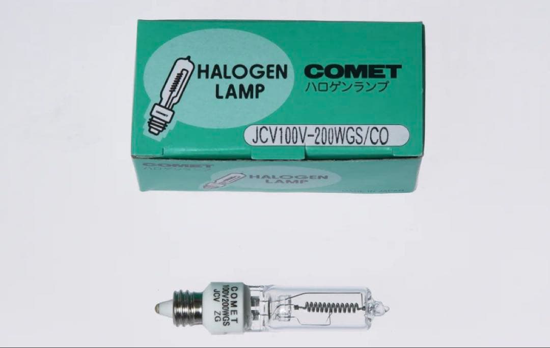 コメット COMET ストロボ用 モデリングランプ（ハロゲン） 200W ×2個 — image 4