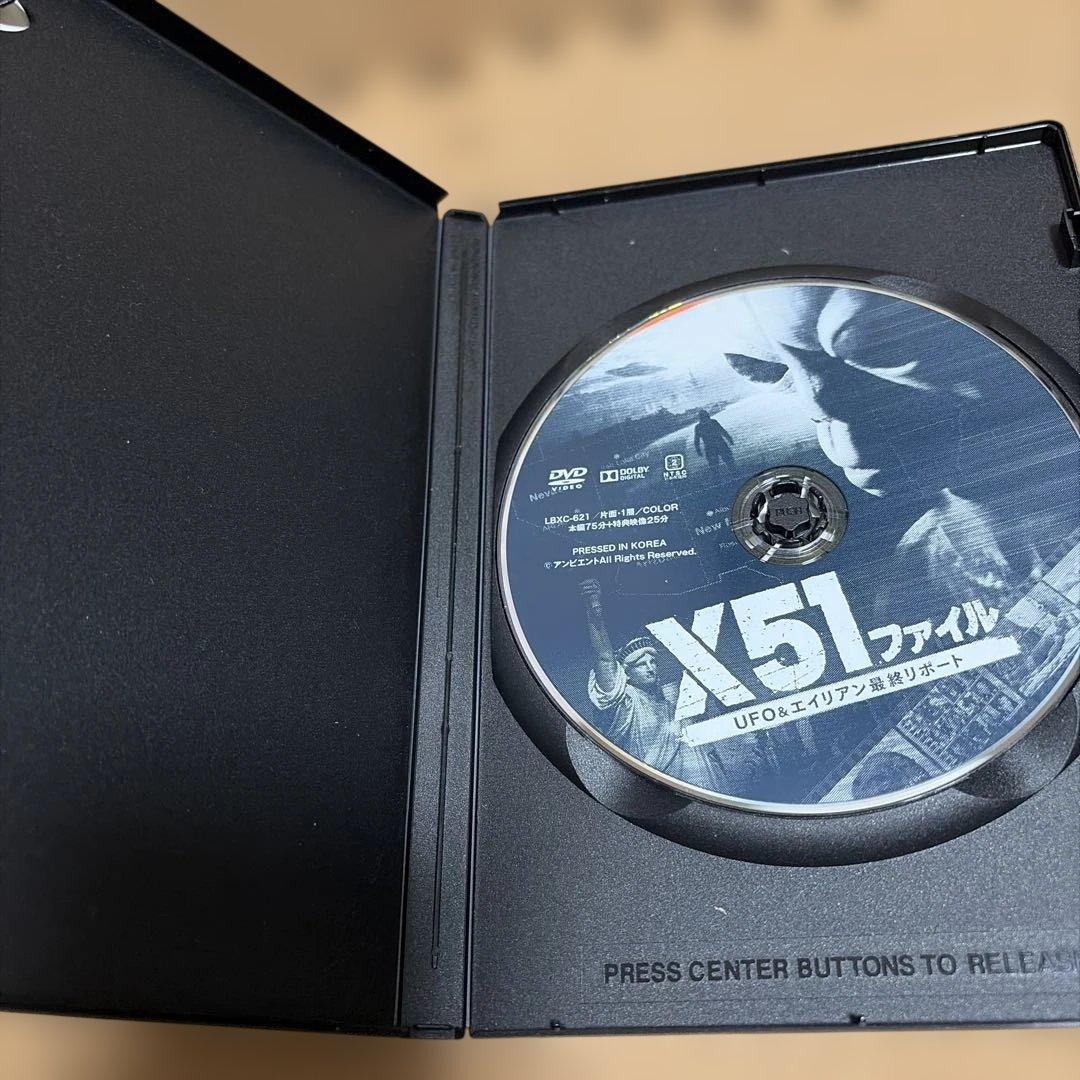 X51ファイル UFO&エイリアン最終リポート DVD — image 5
