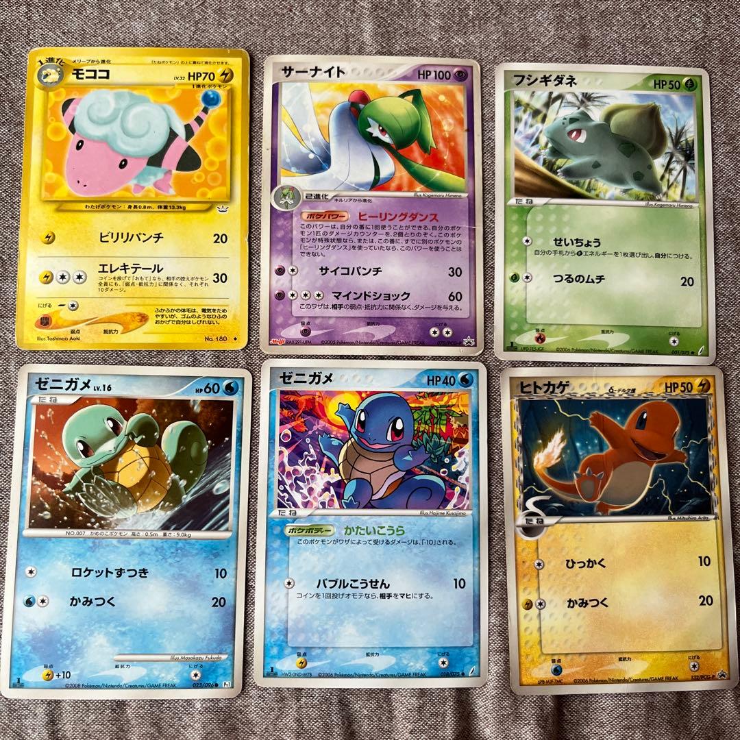 ポケモンカード モココ サーナイト デルタ種ヒトカゲ 等 6枚セット — image 2