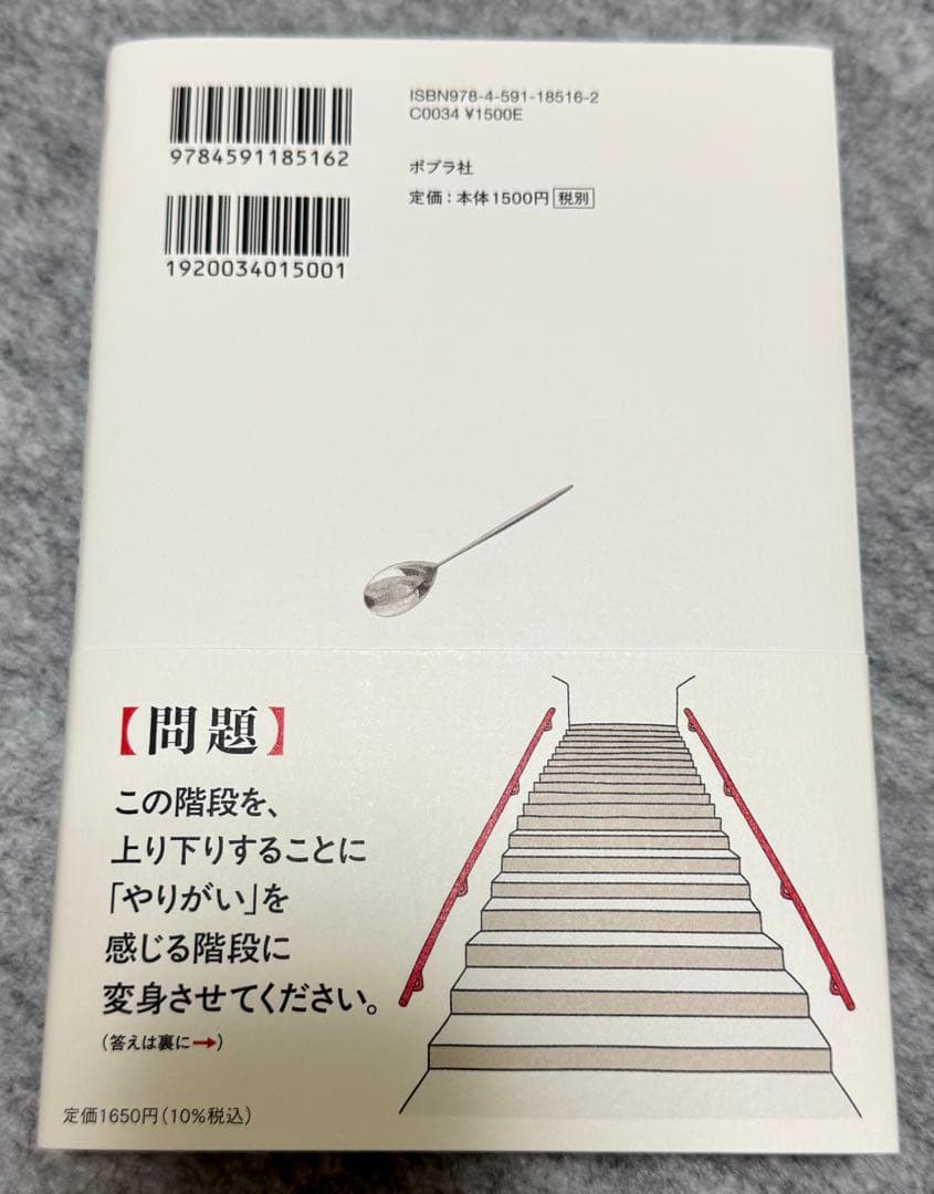 このオムライスに、付加価値をつけてください 柿内尚文 — image 2