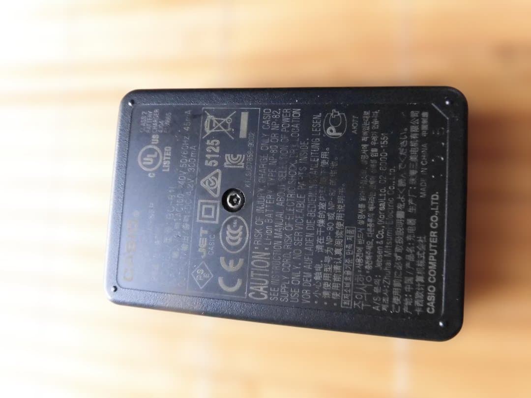BC-81L　カシオ充電器 — image 2