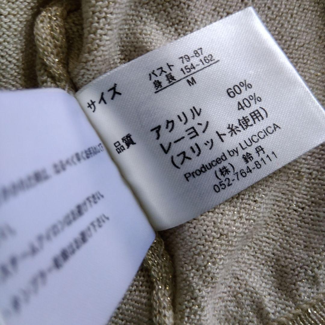 LUCCICA ラメ入りゴールド ボレロ 長袖 — image 4